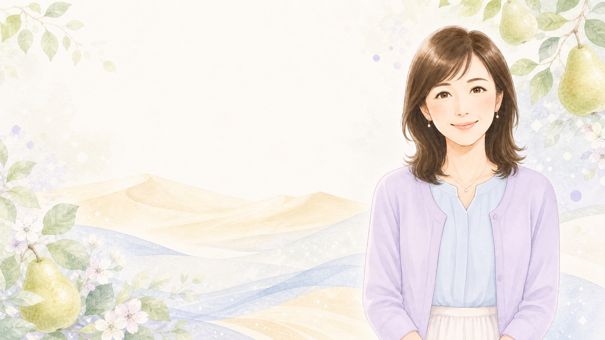 鳥取県の地域イラスト